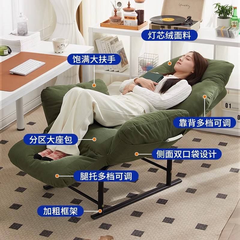 懒人沙发可躺可睡躺椅折叠午休家用休闲椅办公室午睡椅电脑椅包邮