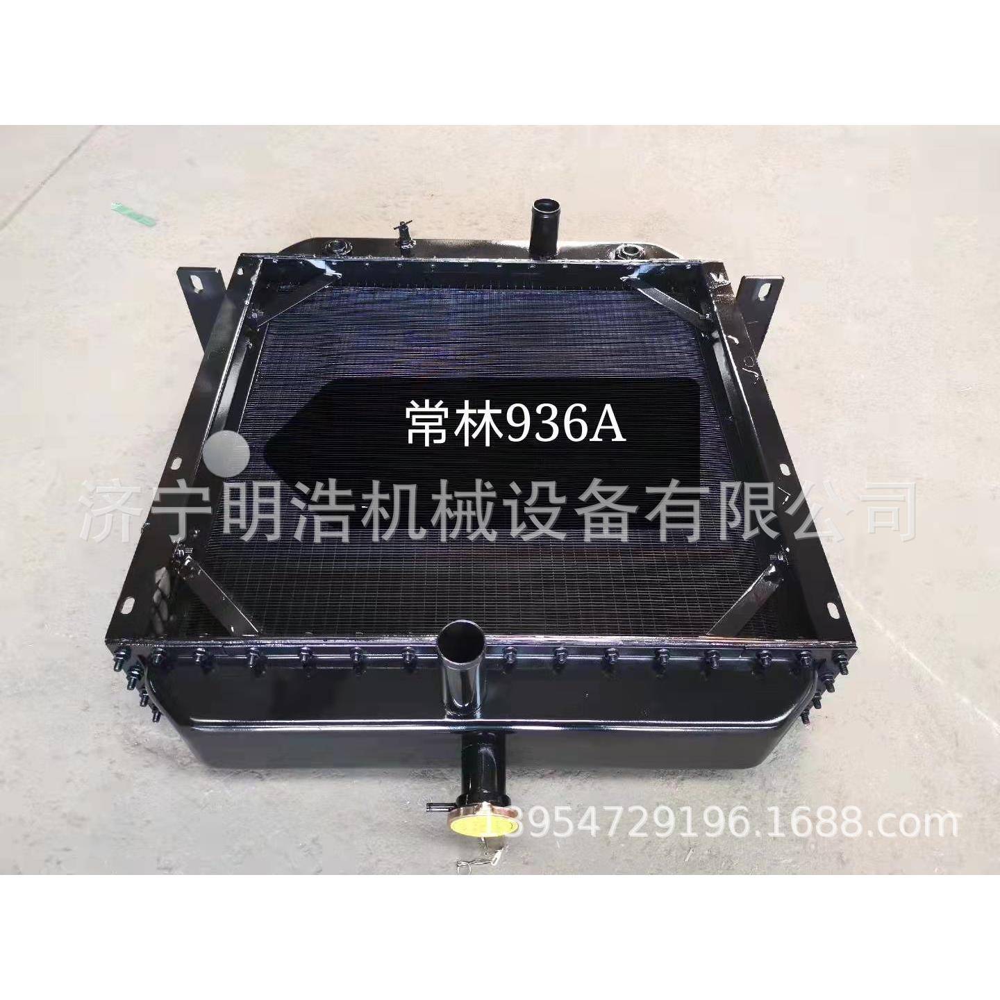 常林936A水箱散热器总成装载机全车配件仪表盘燃油泵