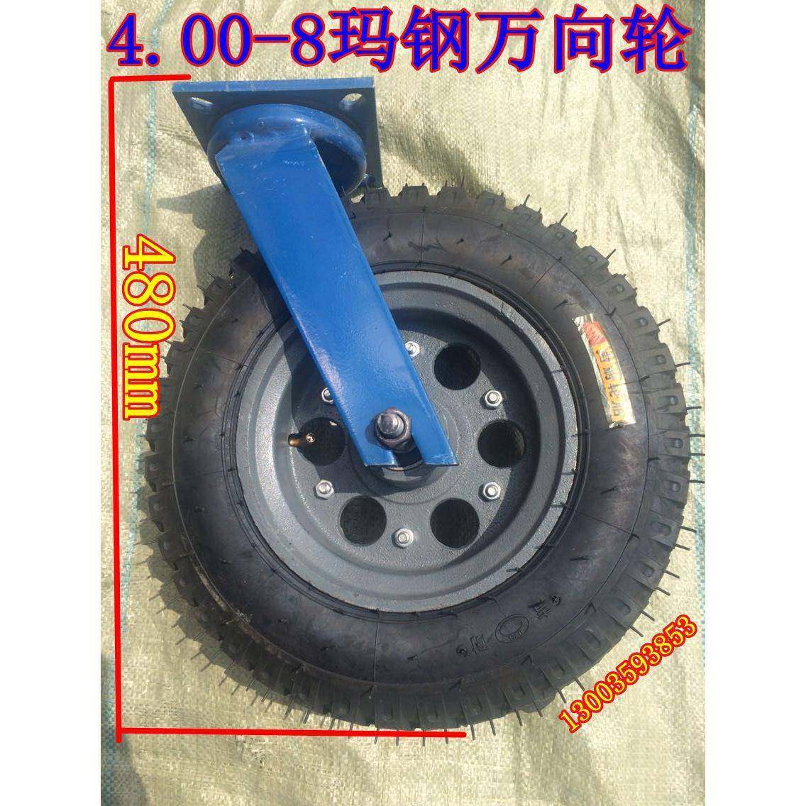 4.00-8玛钢轮毂充气轮重型脚轮轱辘400轮子压力轴承拆卸维修,基础建材,脚轮/万向轮,淘宝优惠券,粉丝福利购,淘宝优惠卷