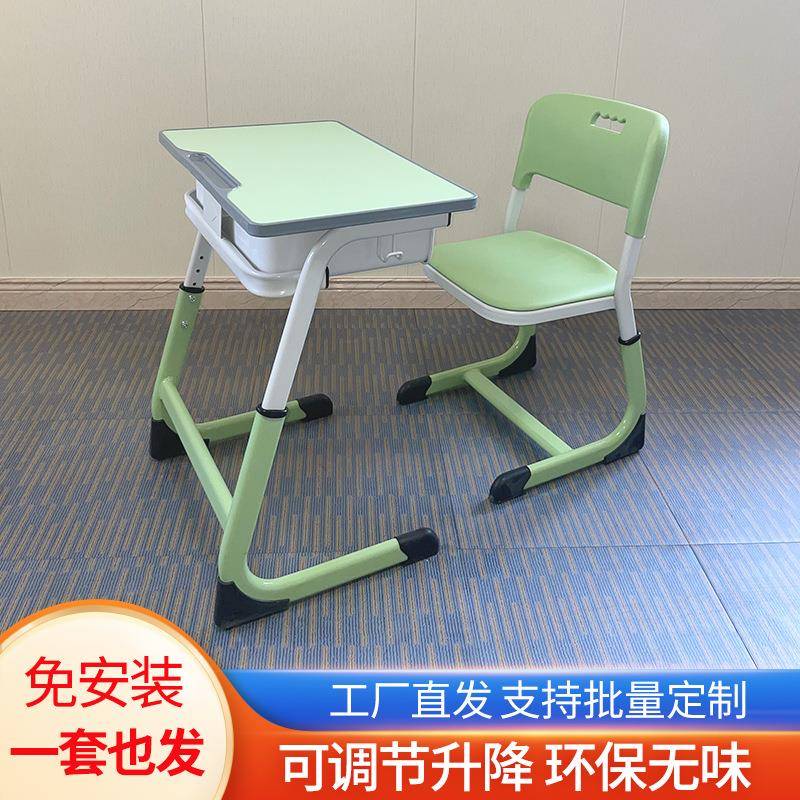 中小学生学习桌可升降套装家用教室学校辅导班单人课桌椅厂家直J&