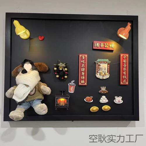 新款家居磁吸配电箱装饰画黑板免打孔电闸遮挡挂画遮丑冰箱电表箱