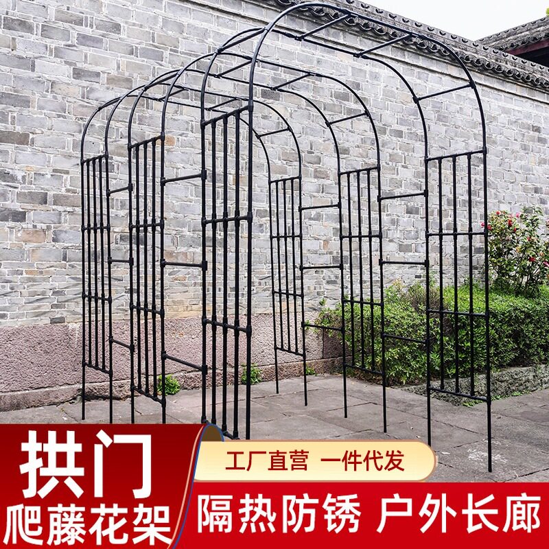 拱门花架爬藤架加粗月季攀爬架铁艺拱形户外庭院植物支架半边藤架