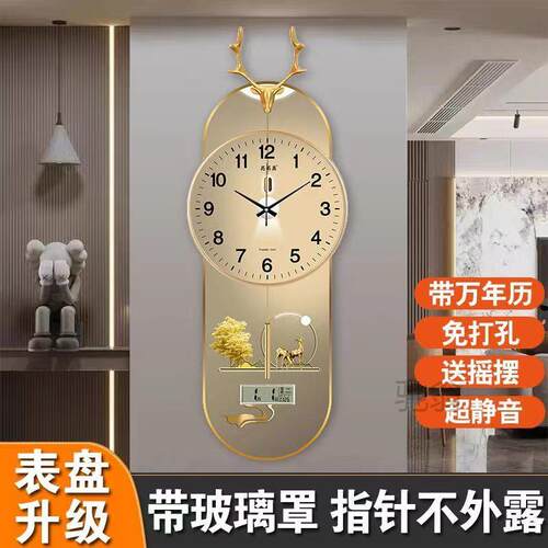 麓r静音挂钟客厅家用现代中式轻奢时尚钟表创意装饰万年历挂表时