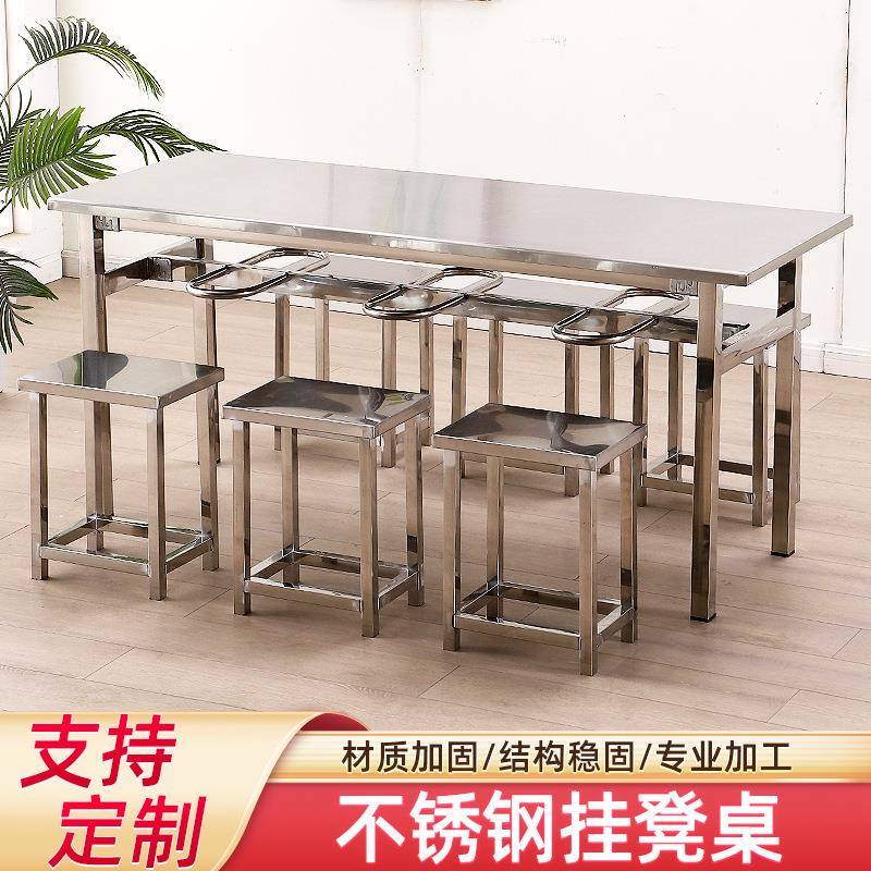不锈钢分体餐桌椅4人6人学校公司工厂食堂餐桌小吃快餐饭店挂凳桌