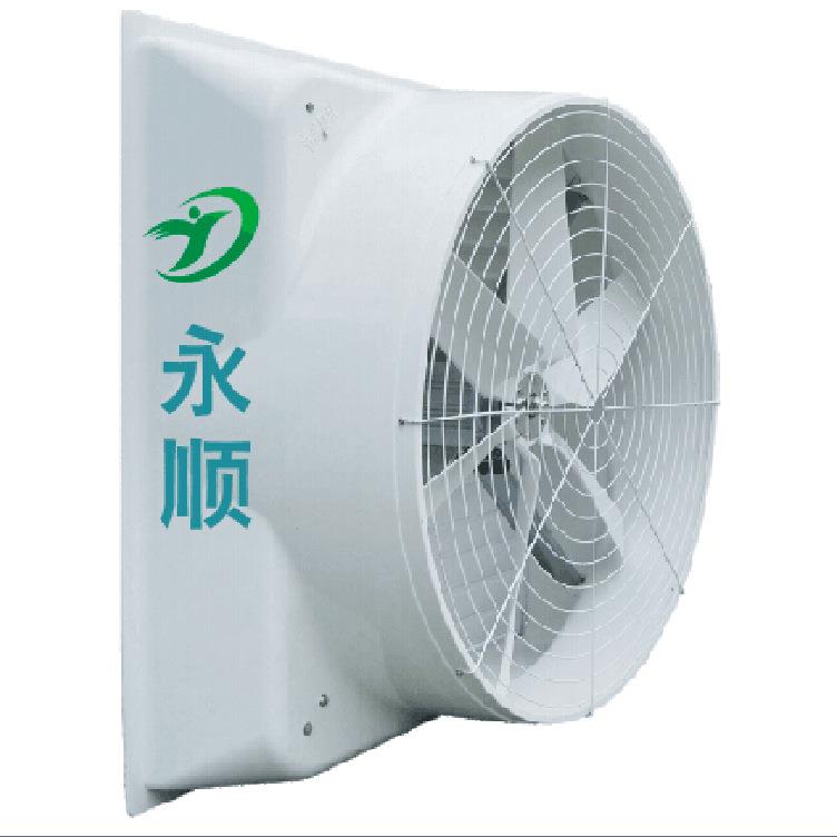 玻璃钢负压风机工业排风换气扇大型厂房排风扇喇叭扇通风降温设备