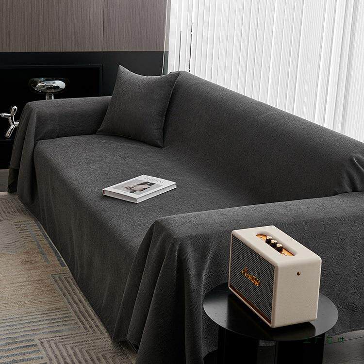 沙发盖布巾四季通用棉麻雪尼尔防猫爪灰色防尘全盖沙发套罩布坐垫