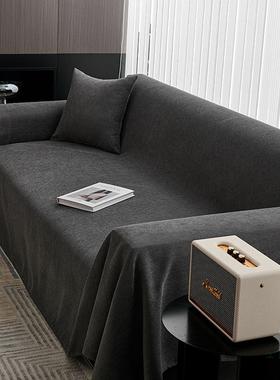 沙发盖布巾四季通用棉麻雪尼尔防猫爪灰色防尘全盖沙发套罩布坐垫