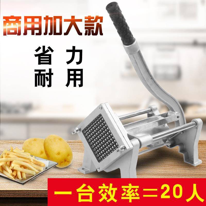 马铃薯切条器切条机商用家用切黄瓜萝卜土豆莴笋条机薯条切条器