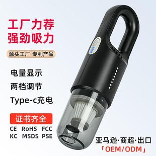 新款轻奢车用风无线家用大功率吸力吸尘器手持便携式宠物猫狗毛
