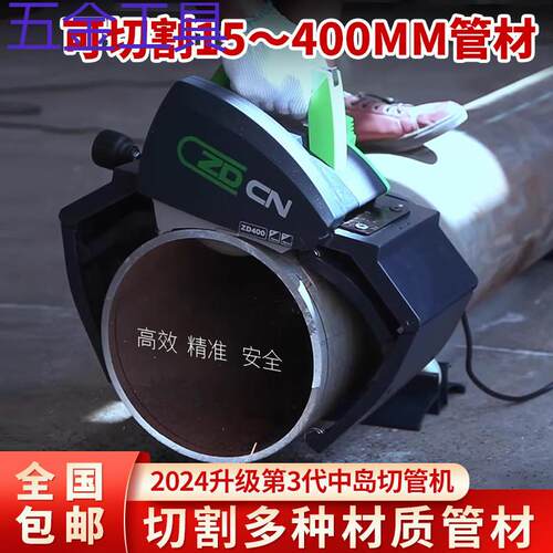 geu中岛铂川切管机塑料不锈钢钢管铁管材割管机小型手持管道切割