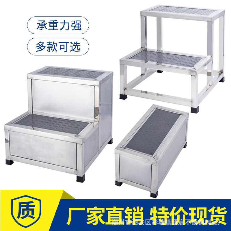 加厚不锈钢脚踏凳三步台阶踩脚凳家用踩踏凳楼梯取货凳洗车垫脚凳