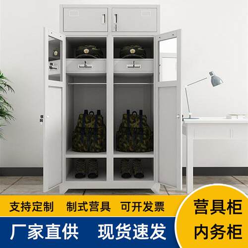 钢制内务储物柜物品存放柜加厚单双人宿舍员工衣物收纳柜更衣柜