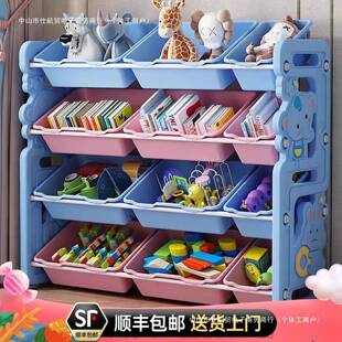 儿童客厅玩具收纳架置物架多层书架二合一体绘本分类整理架大容量