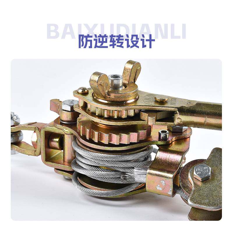 多功能双钩紧线器卡线器 钢丝绳拉紧收紧器日式多功能紧线器厂家