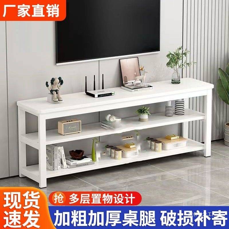 多层圆角三层落地电视柜客厅卧室小户型茶几组合置物架钢木长桌
