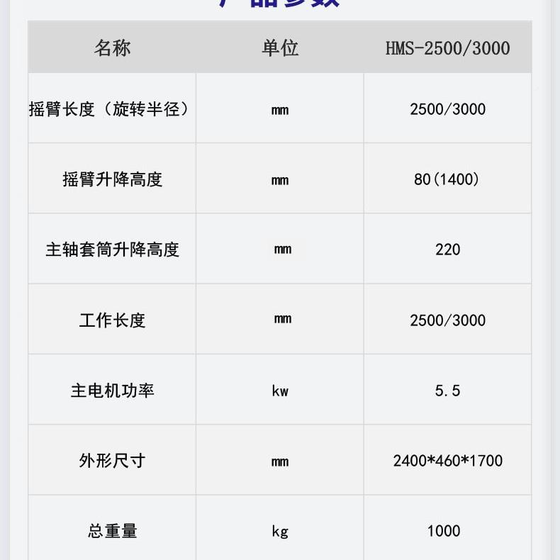 石材台手扶磨机大DAJ理石花岗岩人造设瓷砖面石板摇石臂式抛光机