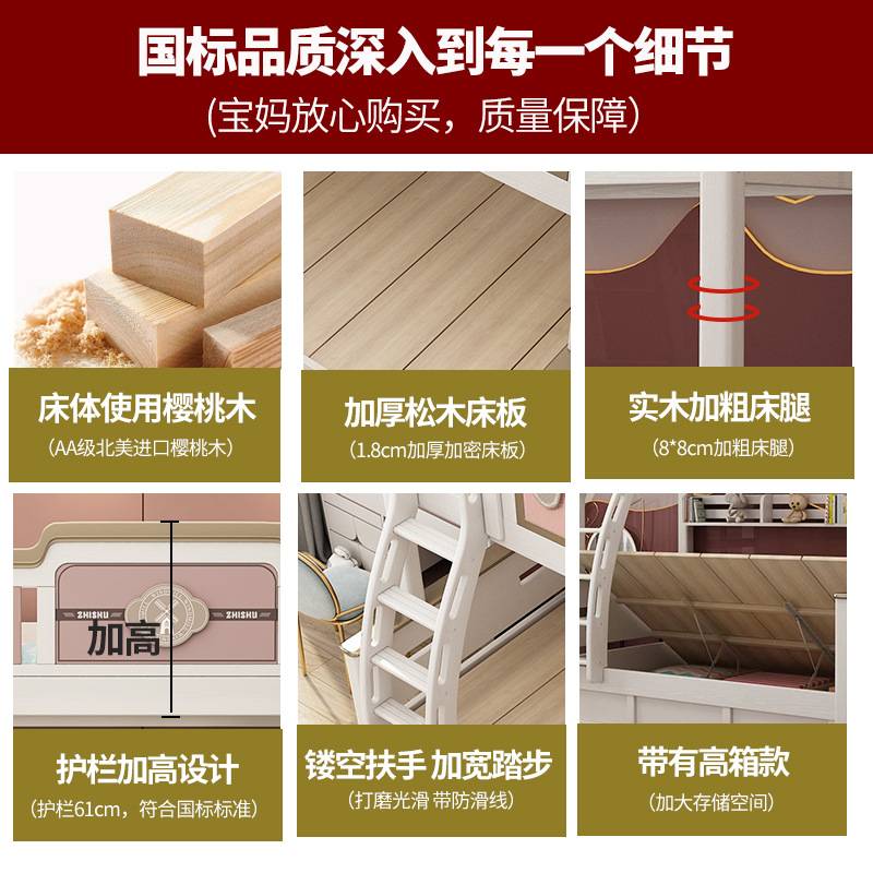 儿童床上下床双层床樱桃木大人高低床子母床全实木多功能环保实木