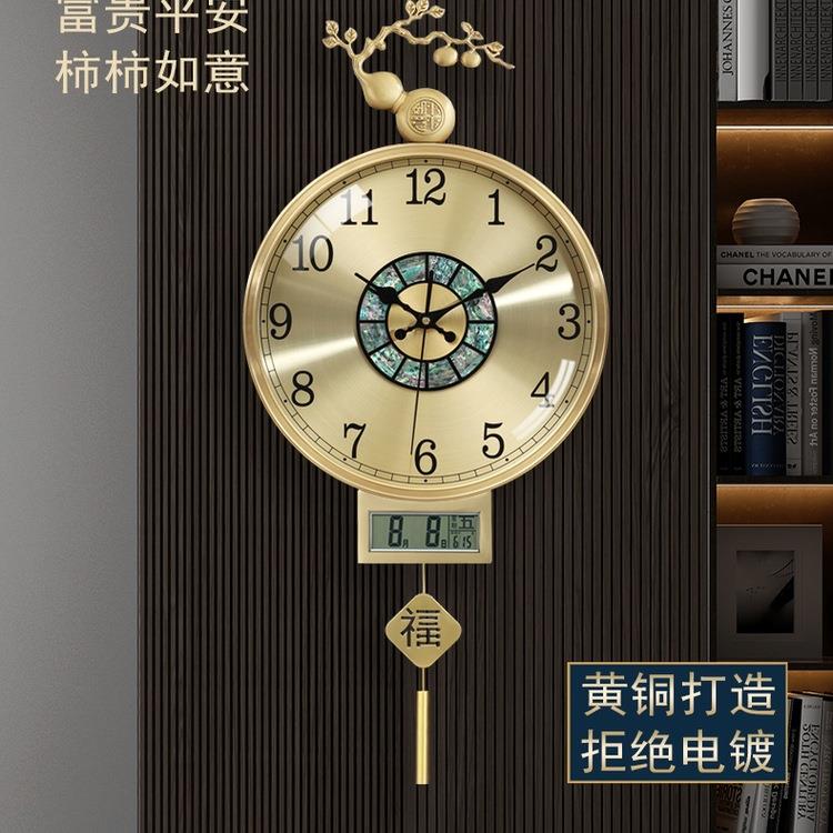 凯琴新中式全铜挂钟现代电波自动对时轻奢钟表静音挂墙中国风钟表