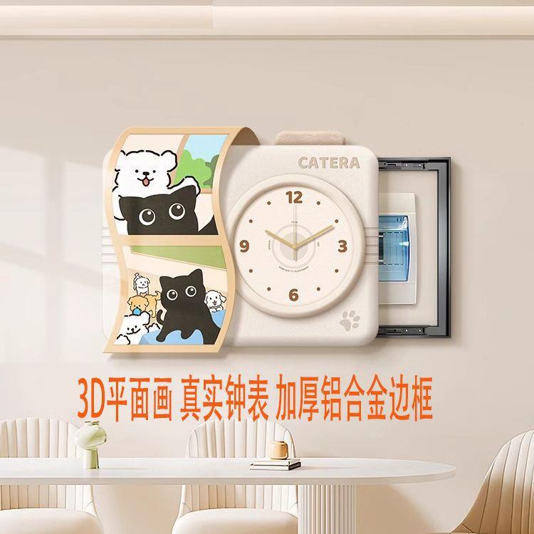 【包邮】【精美画面】线条小狗电表箱装饰画奶油风带钟表餐厅配电