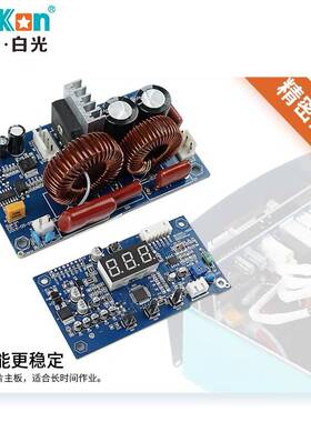 Bakon白光电烙铁BK3300A高频焊台150W大功率烙铁工业级焊锡工具