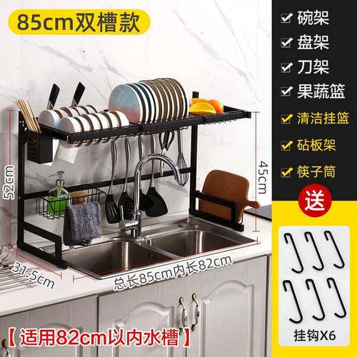 不锈钢厨房置物架黑色水槽晾碗架多功能收纳架碗碟筷沥水架砧