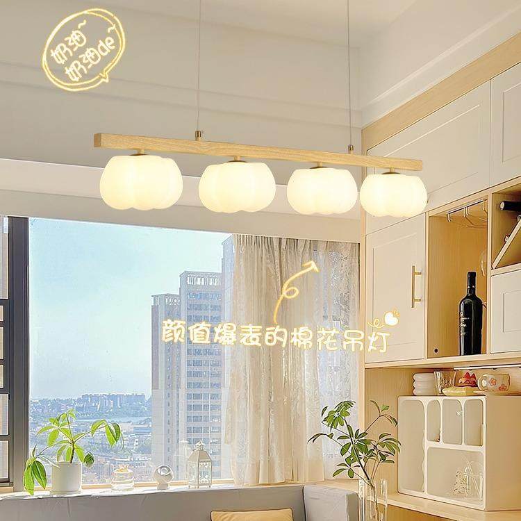 棉花餐厅吊灯温馨简约现代原木色奶油风长条饭厅餐桌吧台灯具