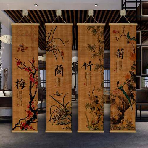 新中式梅兰竹菊组合竹帘挂画竹卷帘背景装饰画菊花梅花兰花竹挂画
