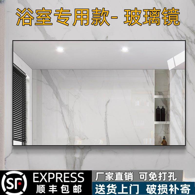 简约浴室镜方形家用壁挂超白镜子卫生间化妆镜墙挂贴墙自粘免打孔,家装主材,浴室镜,淘宝优惠券,粉丝福利购,淘宝优惠卷