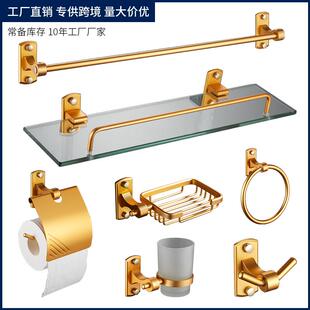 现货亚马逊高品质浴室太空铝收纳挂件套装卫生间厕纸架毛巾置物架