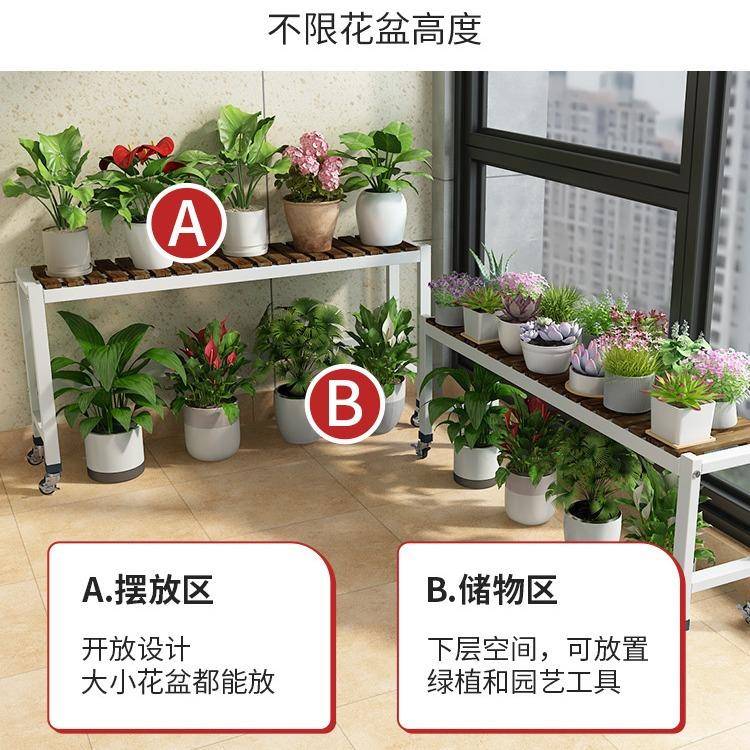 阳台花架子植2025新款条凳移动带轮加宽物长花架客厅落地式带轮铁