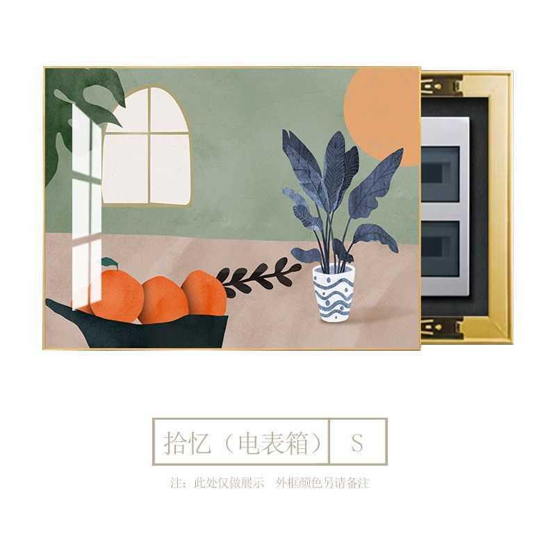 现代轻BQDBX-A0奢电箱装饰画表简约配电箱遮挡开总挂关画客厅餐厅