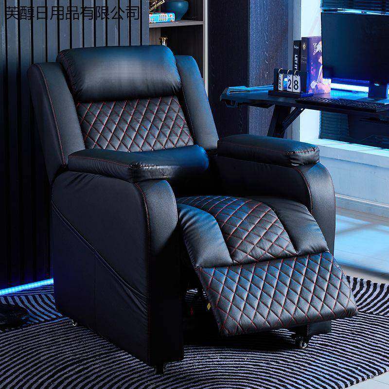 电竞沙发椅家用电竞椅电脑椅懒人椅懒人沙发单人沙发网吧太空舱,影音电器,DIY配件,淘宝优惠券,粉丝福利购,淘宝优惠卷