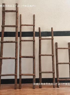 带皮实木梯子装饰原木楼梯绳梯复古直梯摆件木质软梯森系摄影道