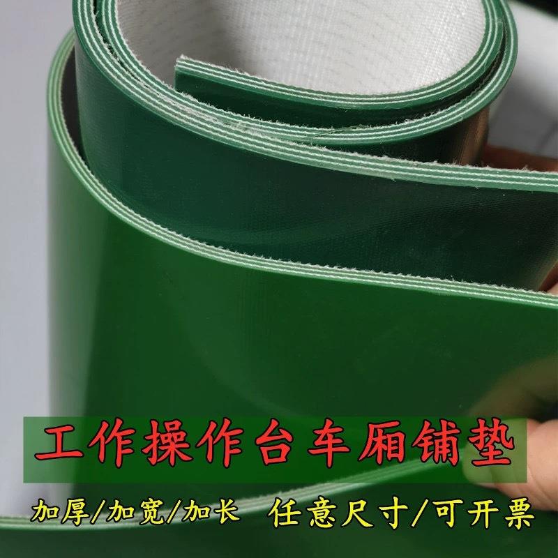 绿色夹线橡胶垫橡胶脚垫铺车厢垫车底车间地面防滑加厚工作台胶垫