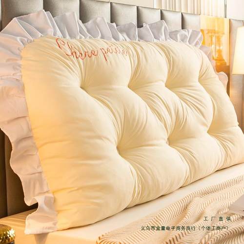 新款加高床头靠垫宿舍长条大靠枕卧室长枕头寝室卧室床上靠背拆洗