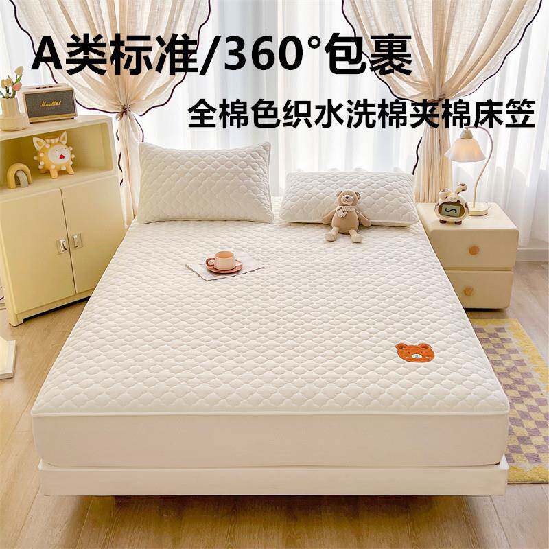 全棉色织水洗棉夹棉床笠防滑固定全包围床垫保护套四季通用防尘罩