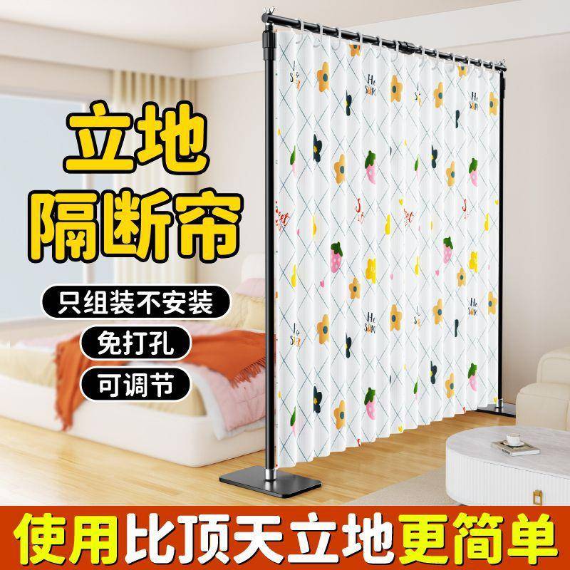 一房变两房卧室挡床屏风遮挡挂帘布帘子房间床隔断拉帘免打孔安装
