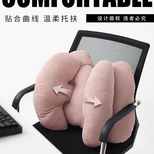 工位久坐靠垫办公室办公椅护腰靠背垫孕妇座椅子靠垫靠枕腰垫