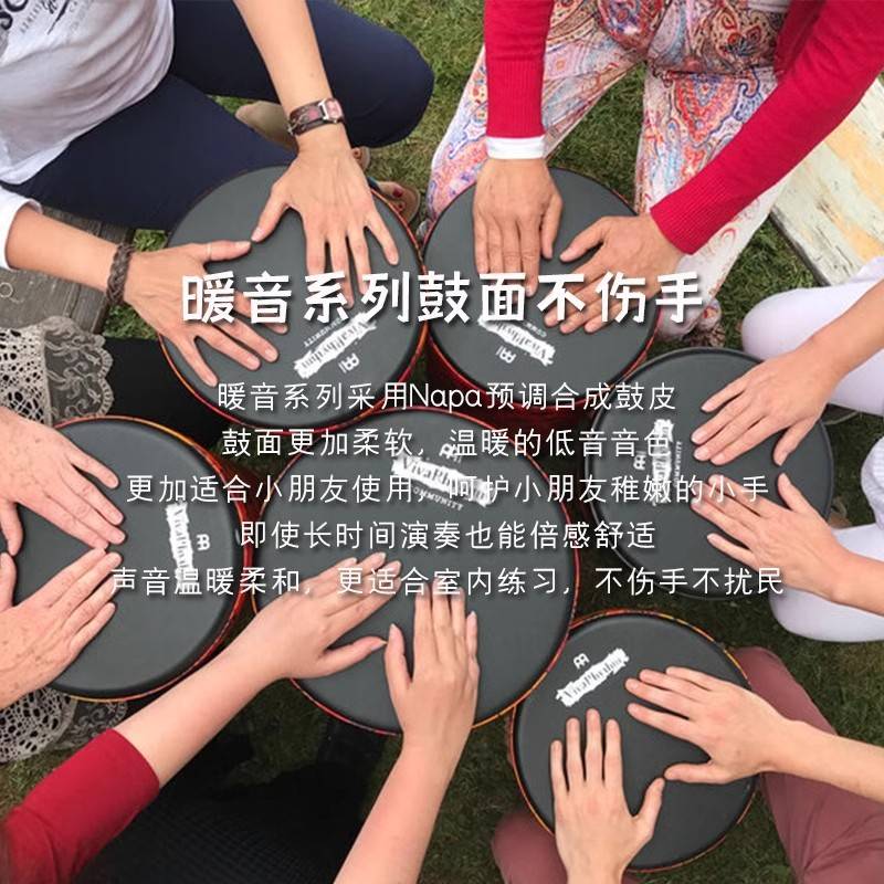 MEINL 德国麦尔非洲鼓手鼓套装儿童成人入门初学幼儿园14寸非洲鼓