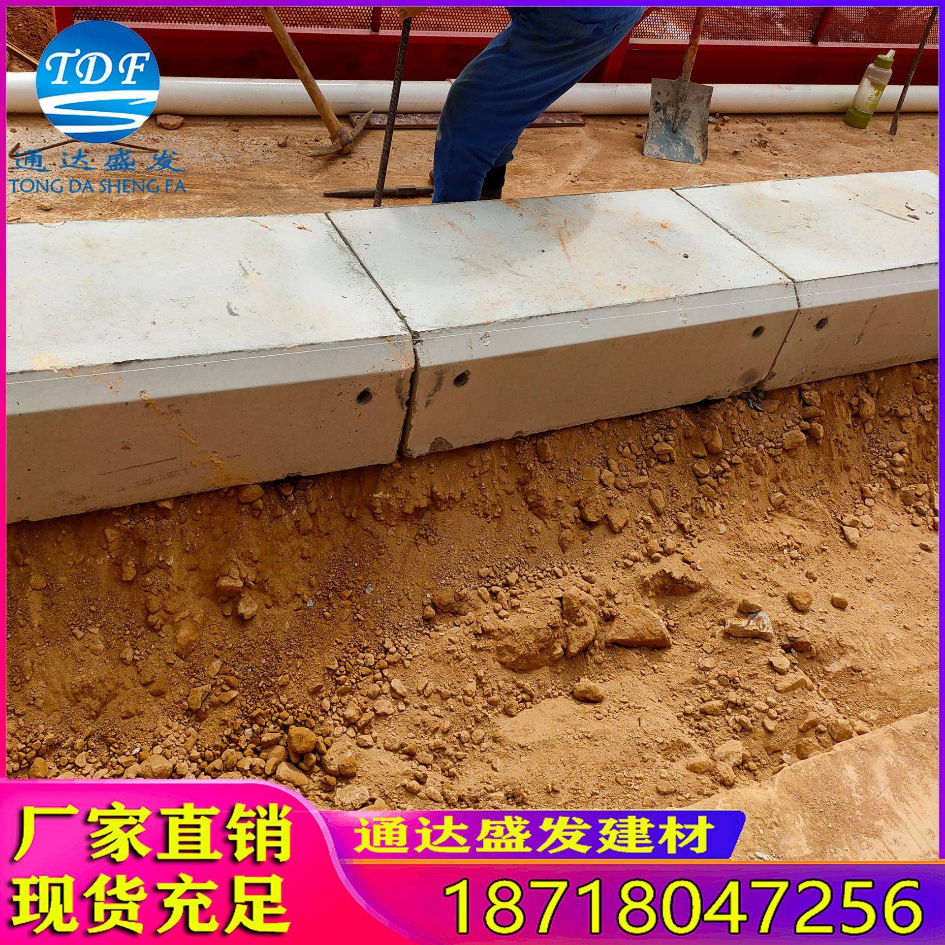 混凝土块路基石水泥墩子围挡底座围挡石基础块交通设施加重石墩