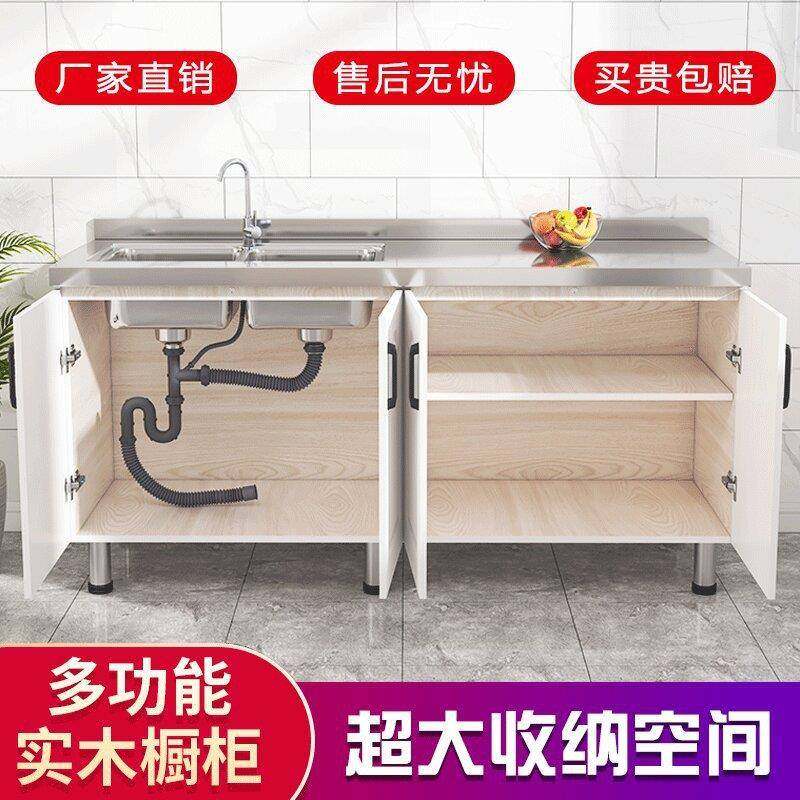 家用灶台柜农村厨房储物柜子一体不锈钢橱柜简易经济型出租房碗柜