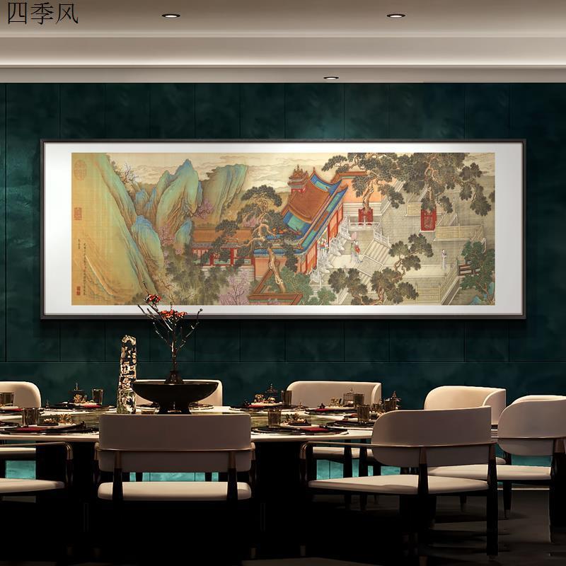 2025新款新中式客厅背景装饰画高档大气别墅餐厅墙面山水风景挂画