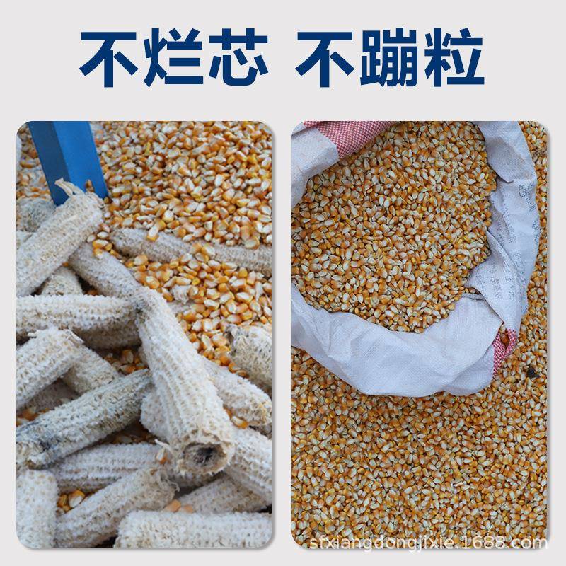 玉米粒机家玉机米用DFE机电动脱粒小型剥玉米神器脱拔脱粒分离器