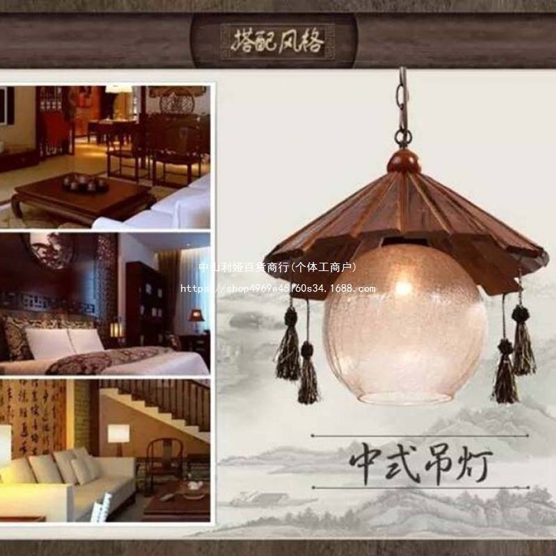 中式复古怀旧个性创意实木单头吊灯餐厅灯吧台吊灯仿古酒吧茶楼灯