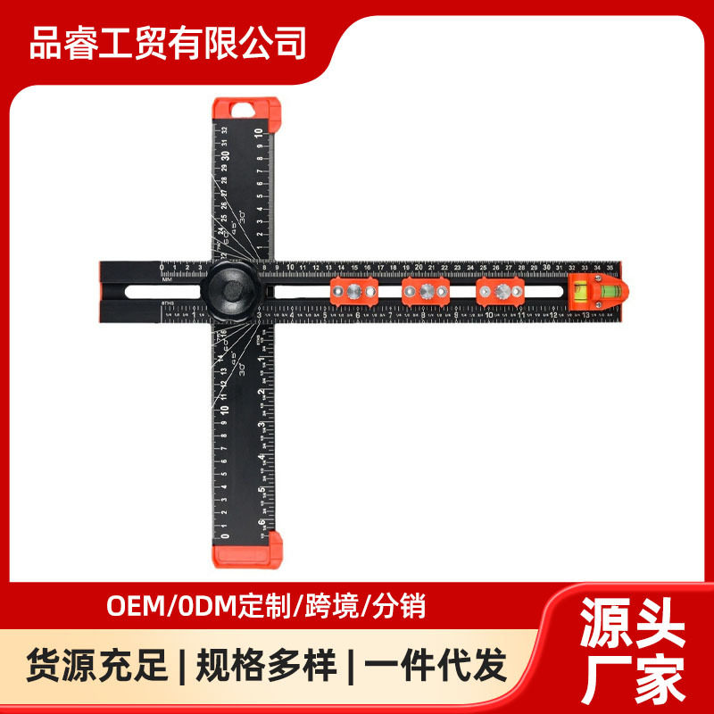 木工多功能t型尺二合一打孔双向角定位尺组合角尺丁字尺