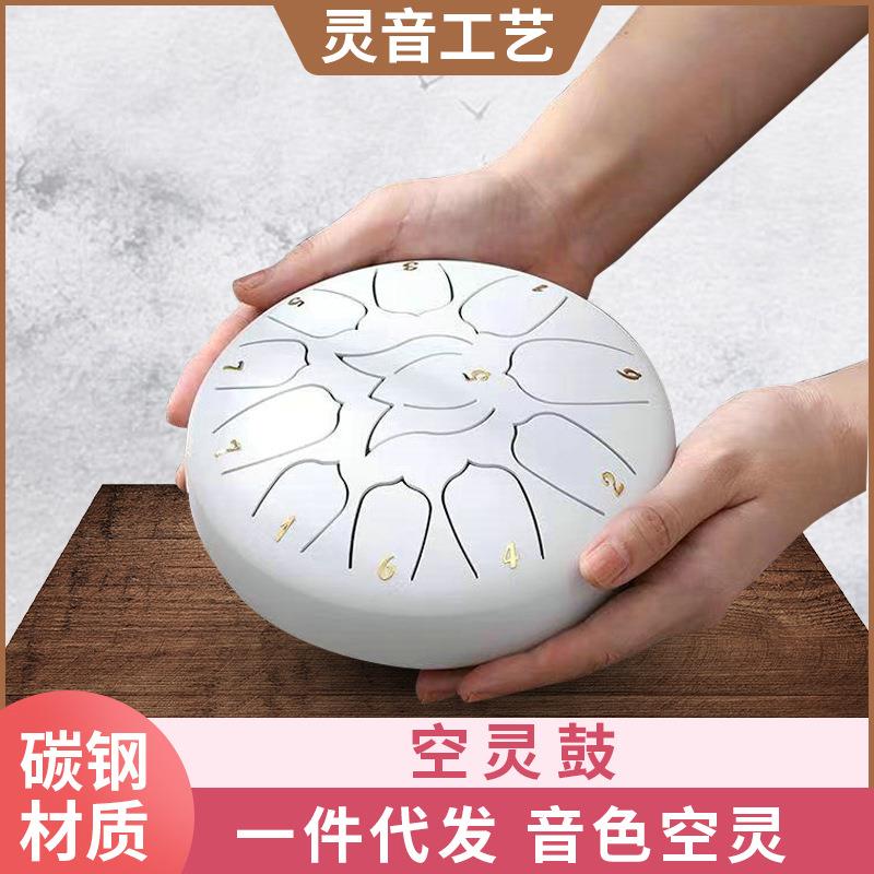 空灵鼓6寸11音禅空灵鼓舌鼓成人学无忧鼓HJG儿童钢修启蒙初乐器