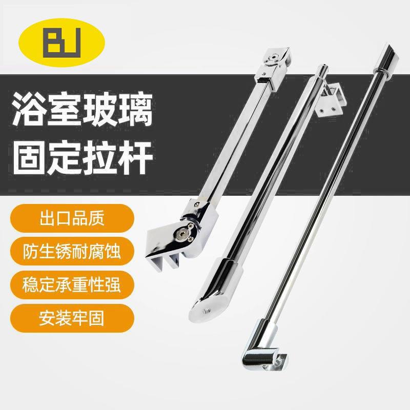 厂家直销玻璃门拉杆304不锈钢拉杆浴室玻璃门圆管固定件淋浴配件
