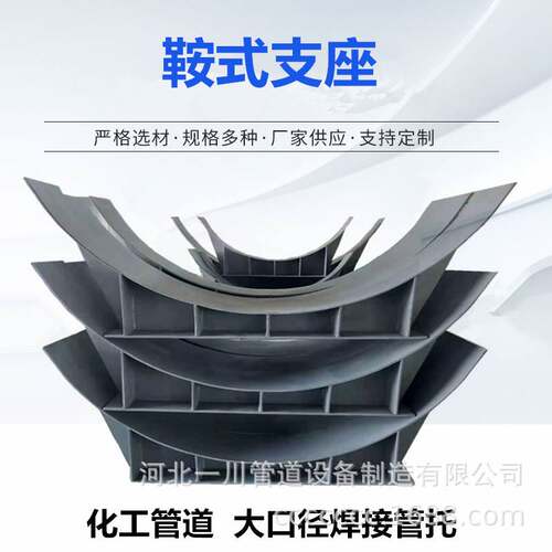 保冷管托 蒸汽管道蛭石隔热管托 大口径滑动隔热管托 聚氨酯管托