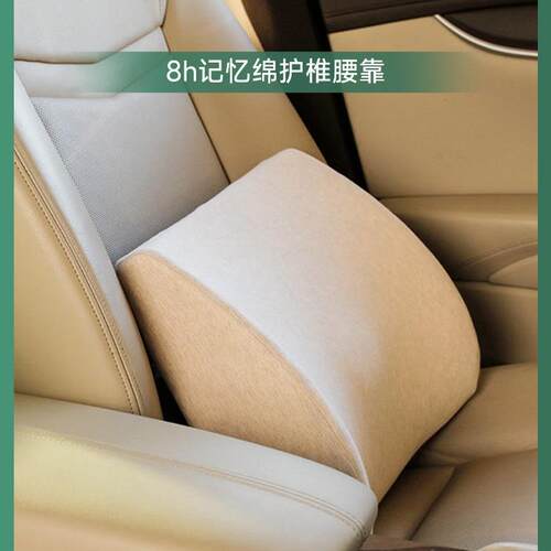 |靠垫腰靠垫护腰垫腰托沙发办公室座椅汽车腰枕记忆绵靠枕无