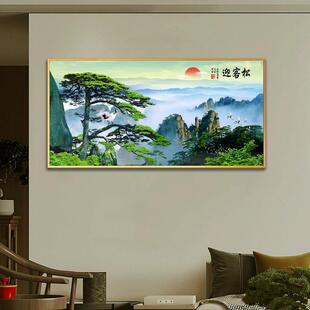现代新中式客厅横版山水画挂画风景中堂长方形装饰画招财风水壁画